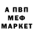 АМФЕТАМИН 97% Ivan Rashuga