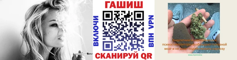 ОМГ ОМГ ссылки  даркнет Telegram  Гашиш hashish  Александровск 