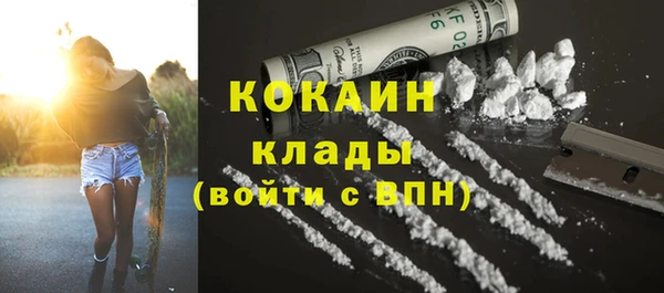 mdpv Абдулино