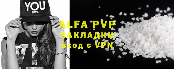 марки lsd Ростов