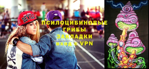 mdpv Абдулино