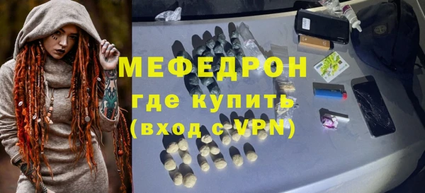 mdpv Абдулино