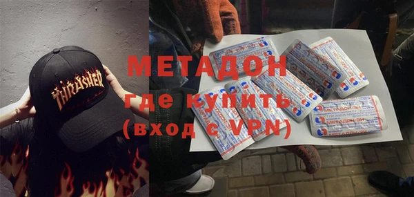 марихуана Абинск