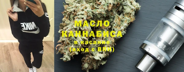 марихуана Абинск