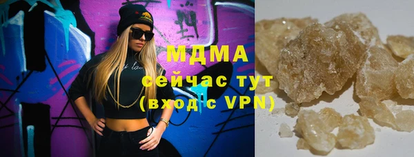 mdpv Абдулино