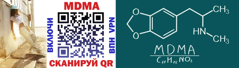 кракен ТОР  где можно купить наркотик  даркнет Telegram  МДМА crystal  Александровск 