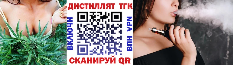 МЕГА онион  где купить   Александровск  Дистиллят ТГК Wax 
